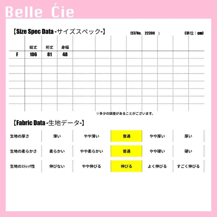 ラッシュガード ワンピース ロング | Belle Cie | 詳細画像3 