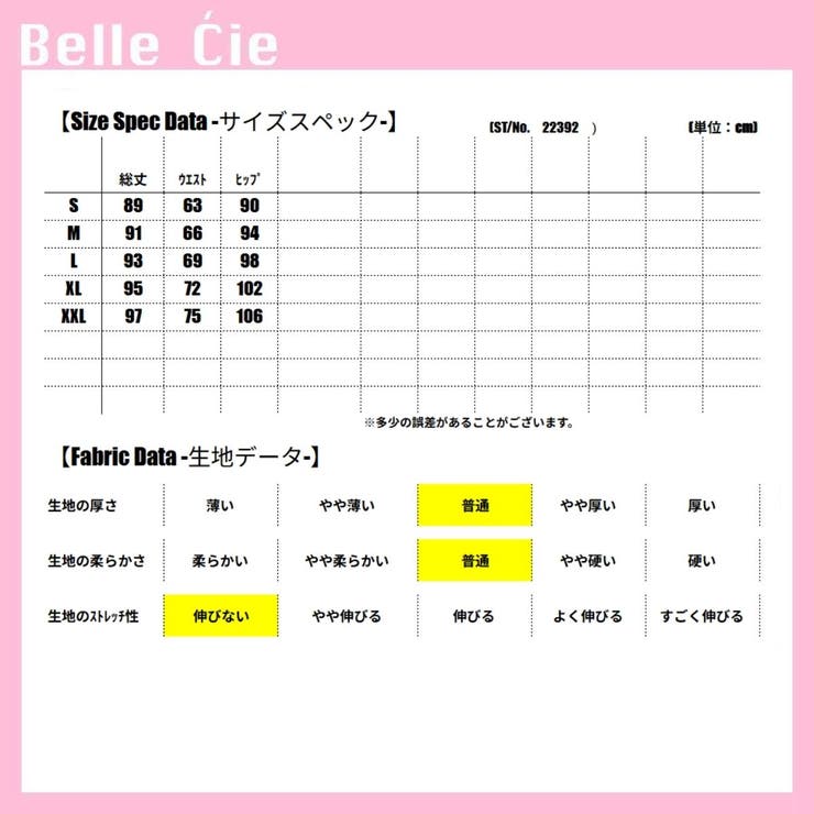 デニムスカート ロングスカート マーメイド | Belle Cie | 詳細画像3 