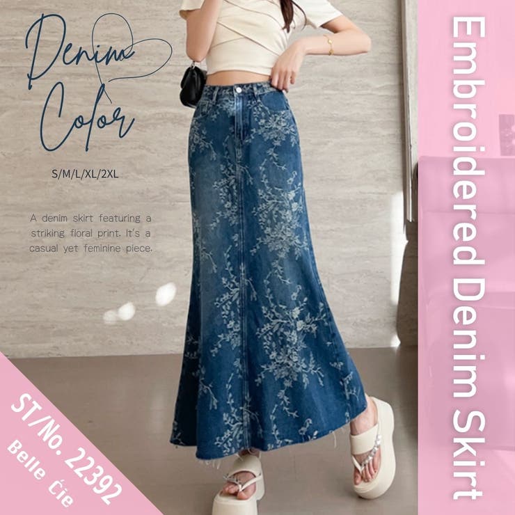 デニムスカート ロングスカート マーメイド | Belle Cie | 詳細画像2 