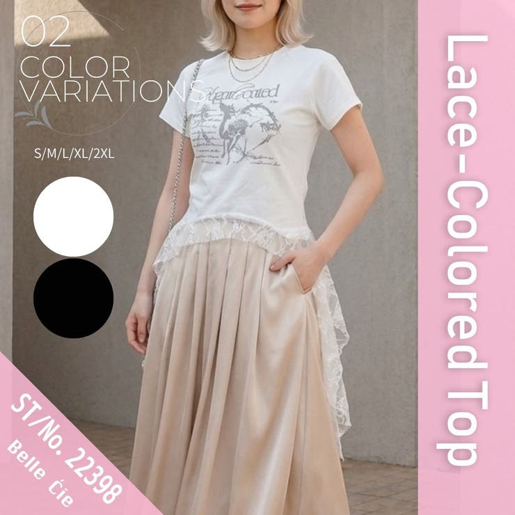 レースTシャツ レディース シアーTシャツ | Belle Cie | 詳細画像2 