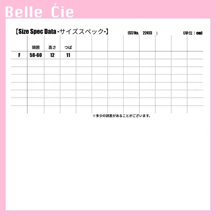 帽子 ハット 日除け | Belle Cie | 詳細画像3 