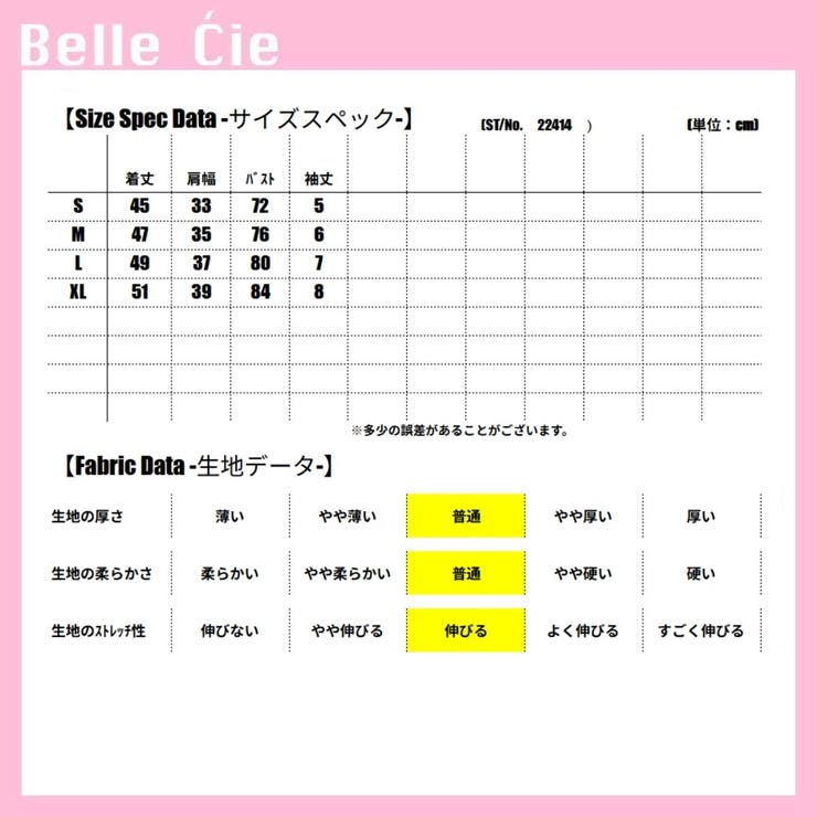 ドットTシャツ レディース ドット柄T | Belle Cie | 詳細画像3 
