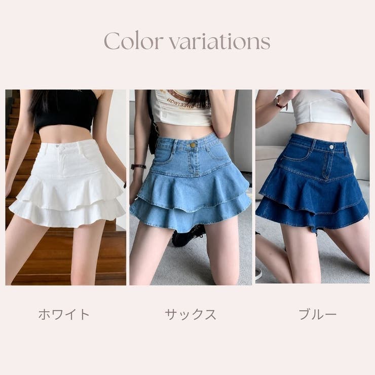 スカパン ティアード デニムパンツ | Belle Cie | 詳細画像14 