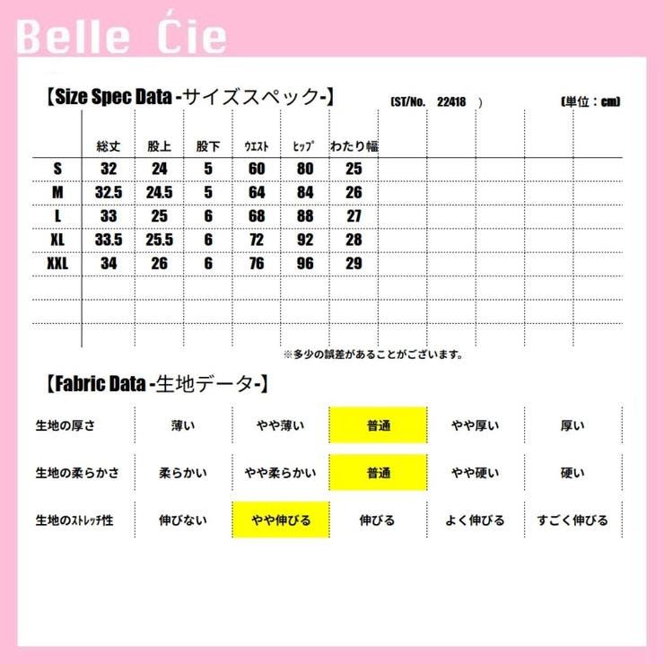 スカパン ティアード デニムパンツ | Belle Cie | 詳細画像3 