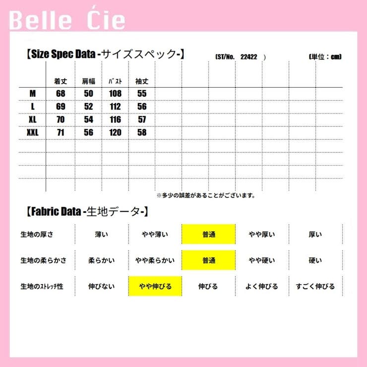 Tシャツ トップス レース | Belle Cie | 詳細画像3 