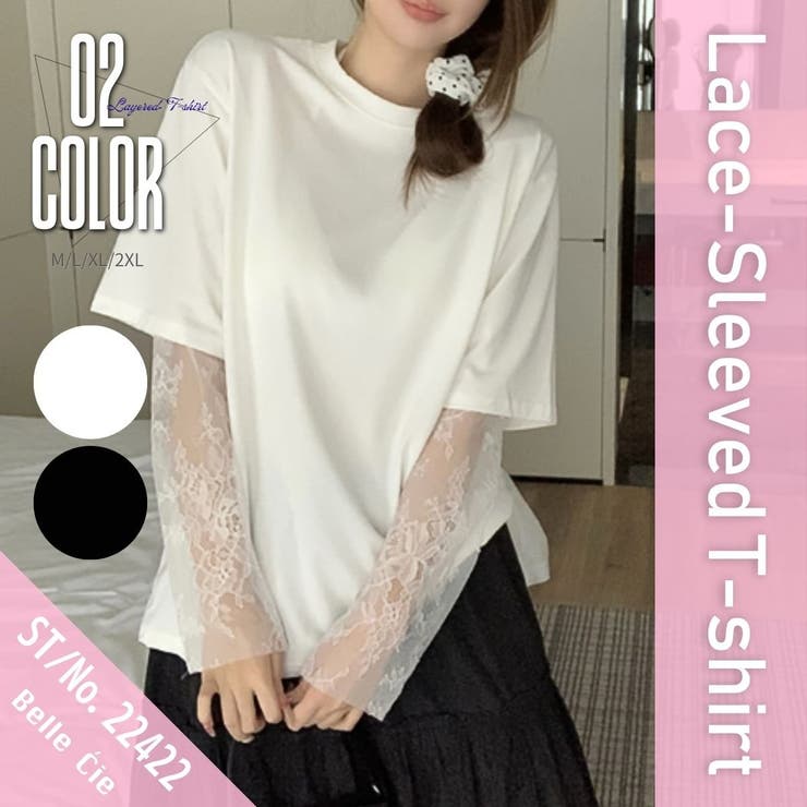 Tシャツ トップス レース | Belle Cie | 詳細画像2 