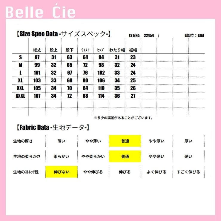 デニムパンツ レディース ワイドパンツ | Belle Cie | 詳細画像3 