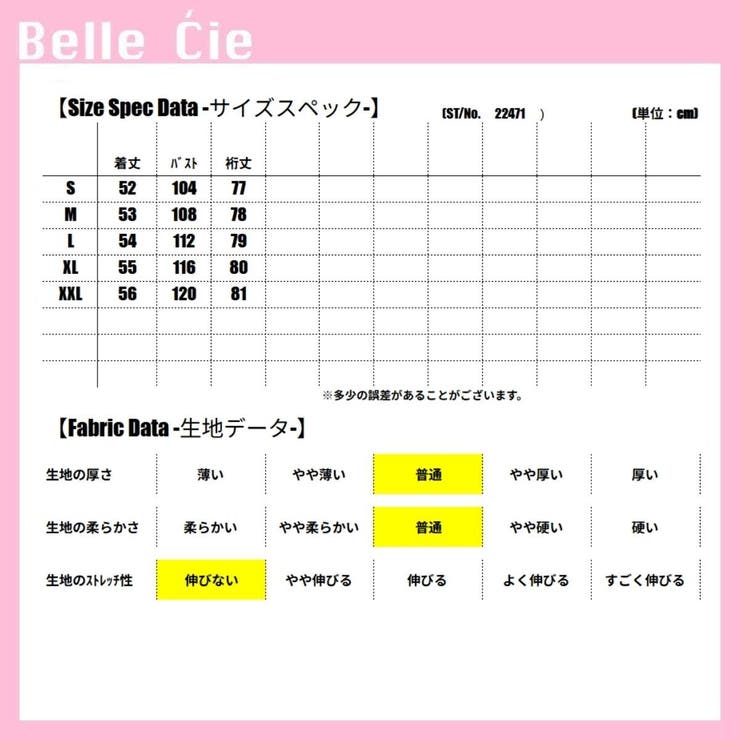ブラウス トップス ボウタイ | Belle Cie | 詳細画像3 