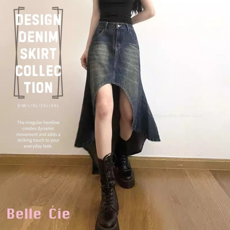 デニムスカート イレギュラーヘムスカート アシンメトリースカート | Belle Cie | 詳細画像1 