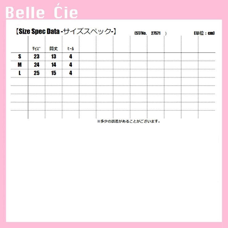 編み上げブーツ レディース 韓国ファッション | Belle Cie | 詳細画像3 
