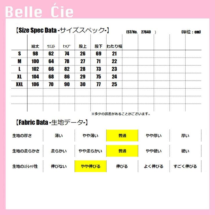 フレアパンツ デニム レディース | Belle Cie | 詳細画像3 