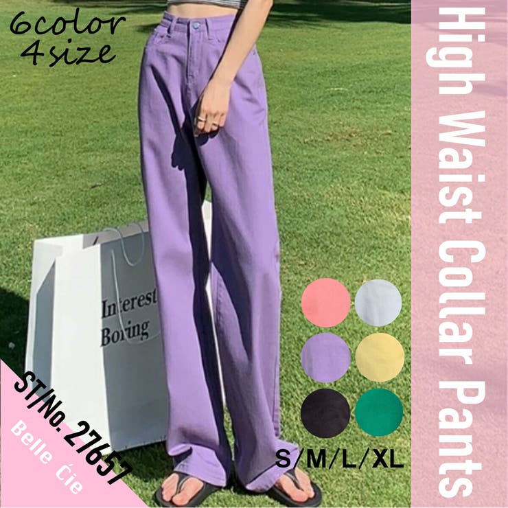 カラーパンツ レディース ストレートパンツ | Belle Cie | 詳細画像2 