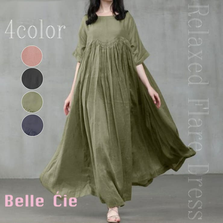 ワンピース レディース ロングワンピース | Belle Cie | 詳細画像1 