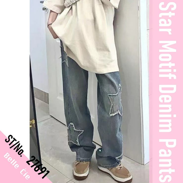 星モチーフデニムパンツ レディース ワイド ゆったり 韓国ストリート | Belle Cie | 詳細画像2 