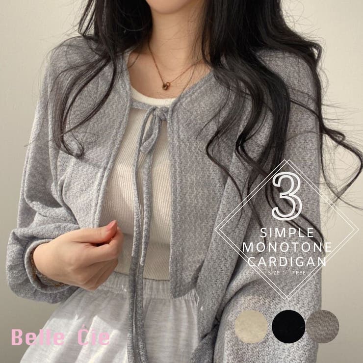 ショート丈 カーディガン サマーカーディガン | Belle Cie | 詳細画像1 