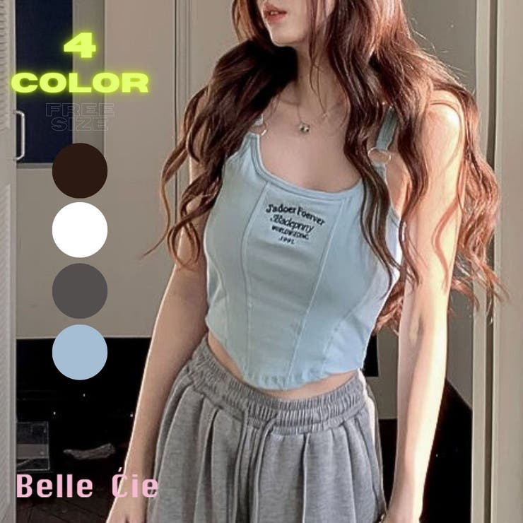タンクトップ キャミソール カップ付き | Belle Cie | 詳細画像1 