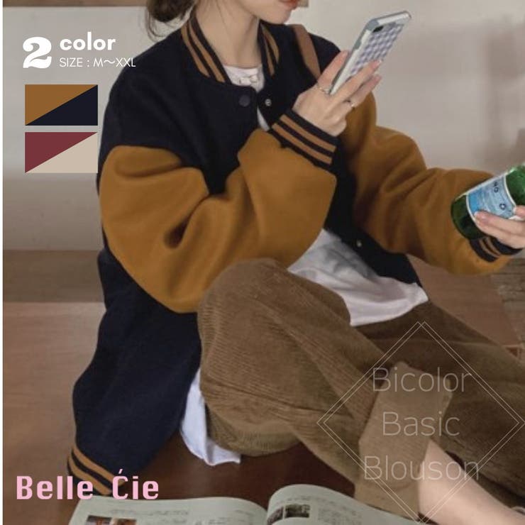 ジャケット アウター ブルゾン | Belle Cie | 詳細画像1 