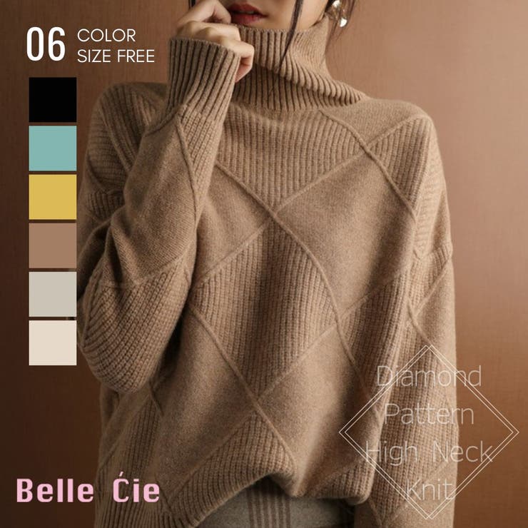 ニット トップス ハイネック | Belle Cie | 詳細画像1 