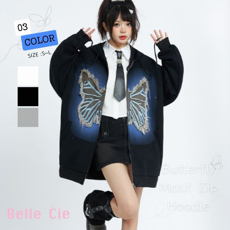 パーカー レディース ジップパーカー | Belle Cie | 詳細画像1 