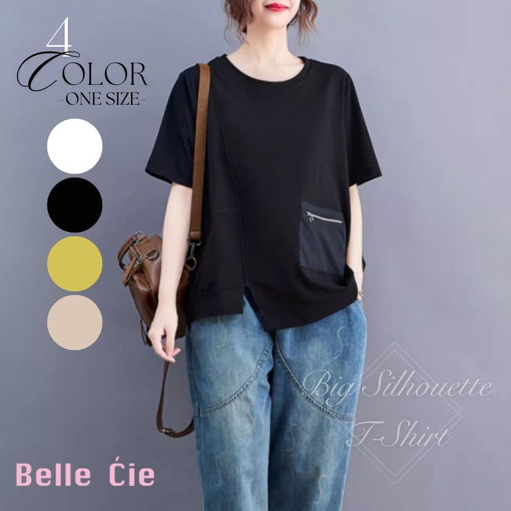 Ｔシャツ ビッグシルエット 半袖 | Belle Cie | 詳細画像1 