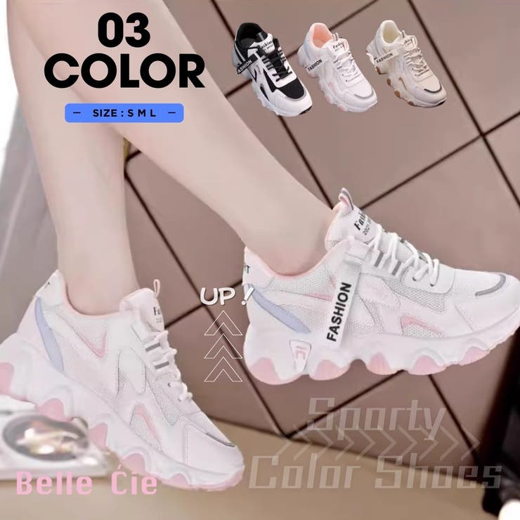 シューズ 靴 スニーカー[品番：AMVW0000713]｜Belle Cie