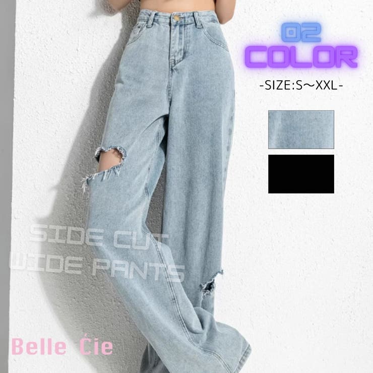 デニム デニムロングパンツ ロング | Belle Cie | 詳細画像1 