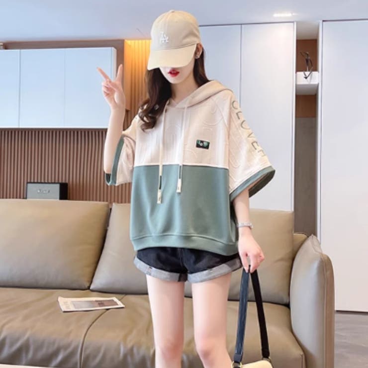 グリーン