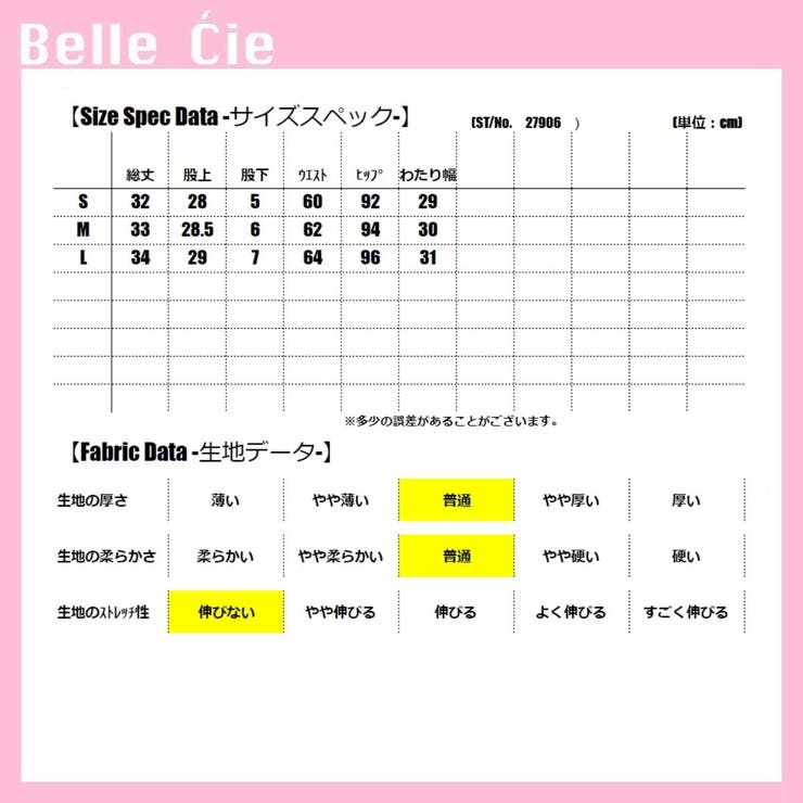 デニム ショートパンツ ジーパン | Belle Cie | 詳細画像3 