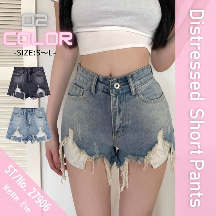 DeuxiemeClasseデニムショートパンツ ダメージ 36 パールデニムショートパンツ[ac2362] | レディースファッション