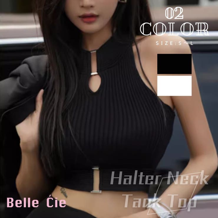 タンクトップ ホルターネック マッチョタンク | Belle Cie | 詳細画像1 