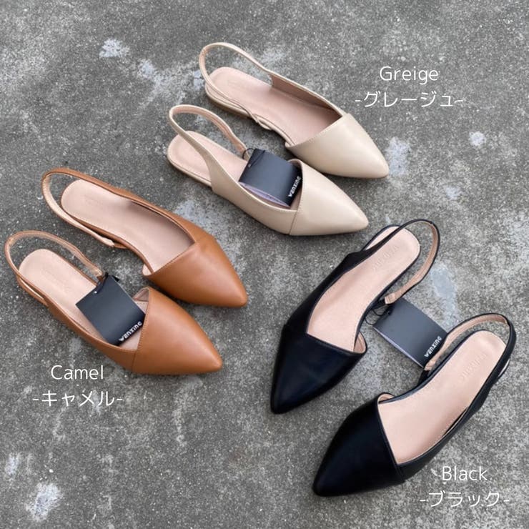 パンプス フラット ヒールなし[品番：AMVW0000714]｜Belle Cie