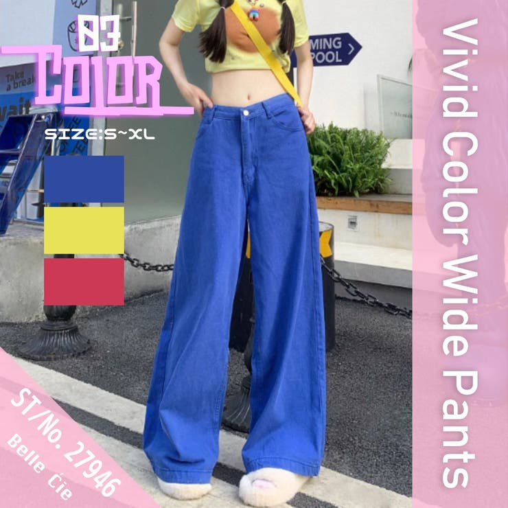 ズボン ワイドパンツ ロングパンツ | Belle Cie | 詳細画像2 