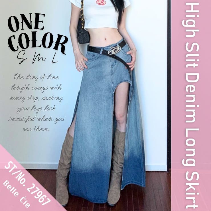 スカート ロング スリット | Belle Cie | 詳細画像2 