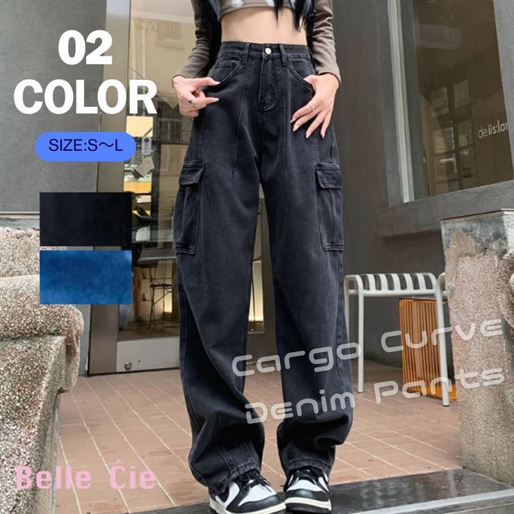 カーブパンツ レディース ワイド[品番：AMVW0000763]｜Belle Cie