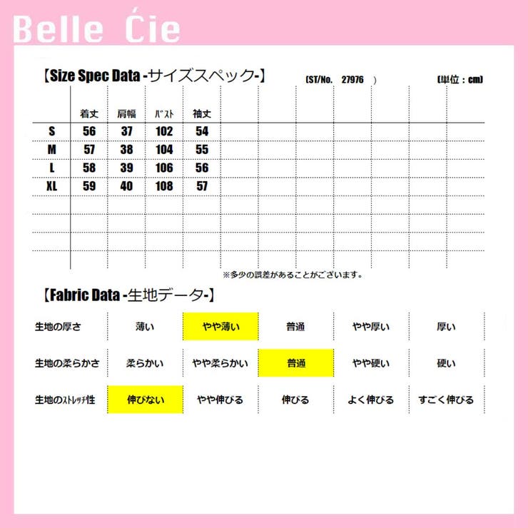 シャツ ノーカラーシャツ 長袖 | Belle Cie | 詳細画像3 