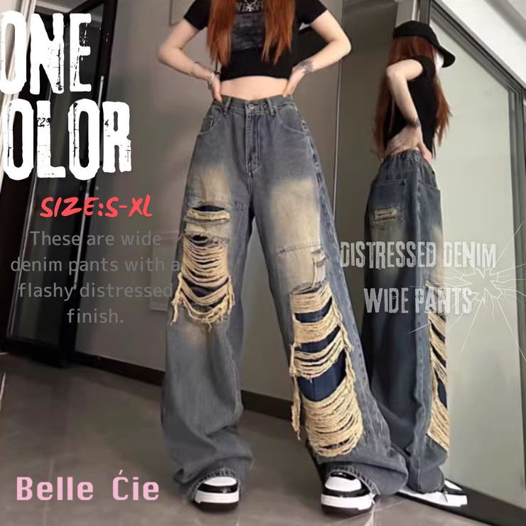 ジーパン ワイドパンツ ズボン | Belle Cie | 詳細画像1 