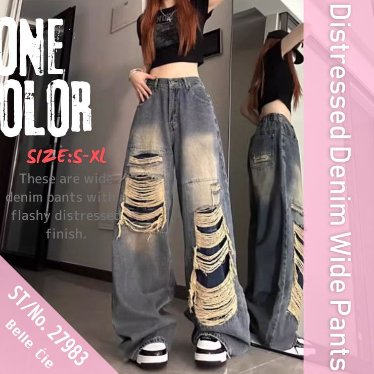 ジーパン ワイドパンツ ズボン | Belle Cie | 詳細画像2 