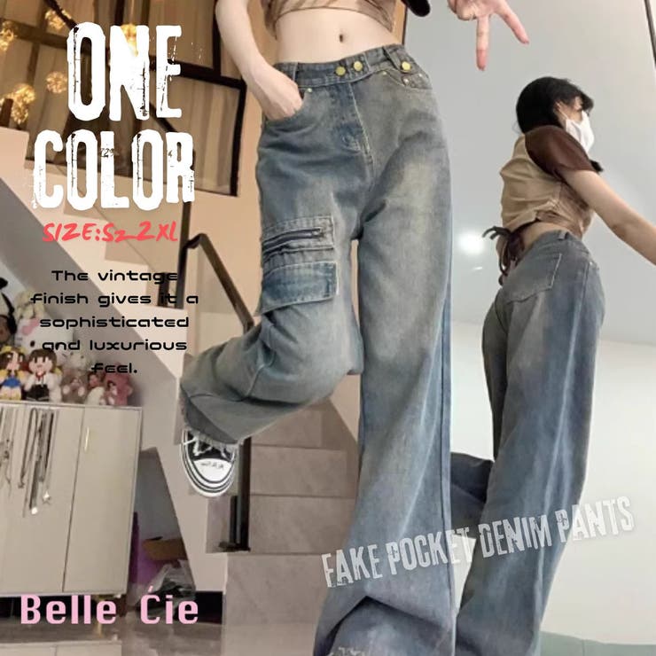 デニムパンツ ワイドパンツ フェイク | Belle Cie | 詳細画像1 