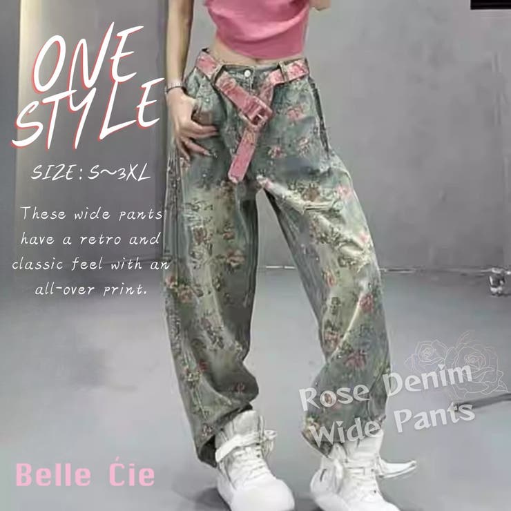 デニムパンツ ワイドパンツ ストレート | Belle Cie | 詳細画像1 