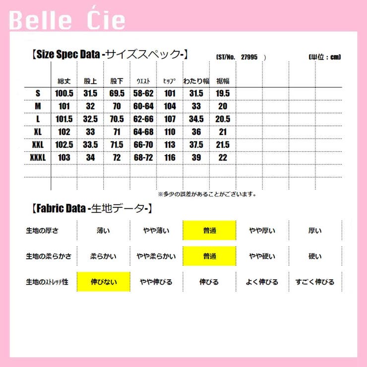 デニムパンツ ワイドパンツ ストレート | Belle Cie | 詳細画像3 