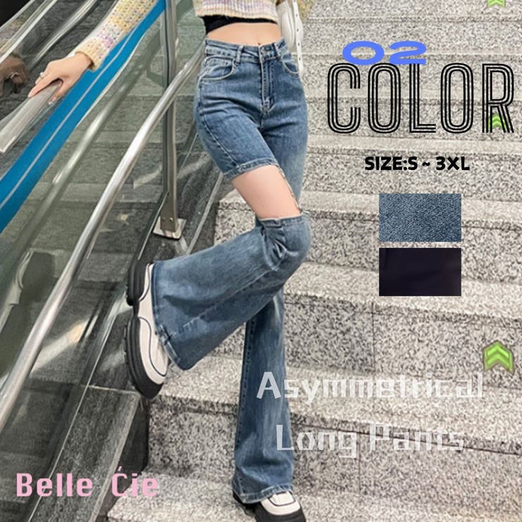 ゆかたん917BRILLANTE アシメT・874BRILLANTEパンツ デニムパンツ アシメ スリット[品番：AMVW0000772]｜Belle Cie