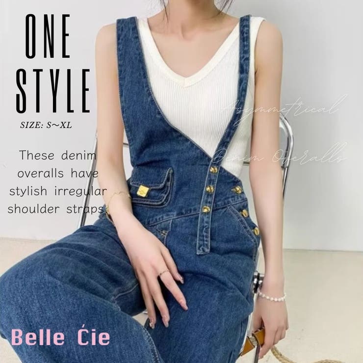 デニムサロペット オーバーオール ワンショルダー | Belle Cie | 詳細画像1 