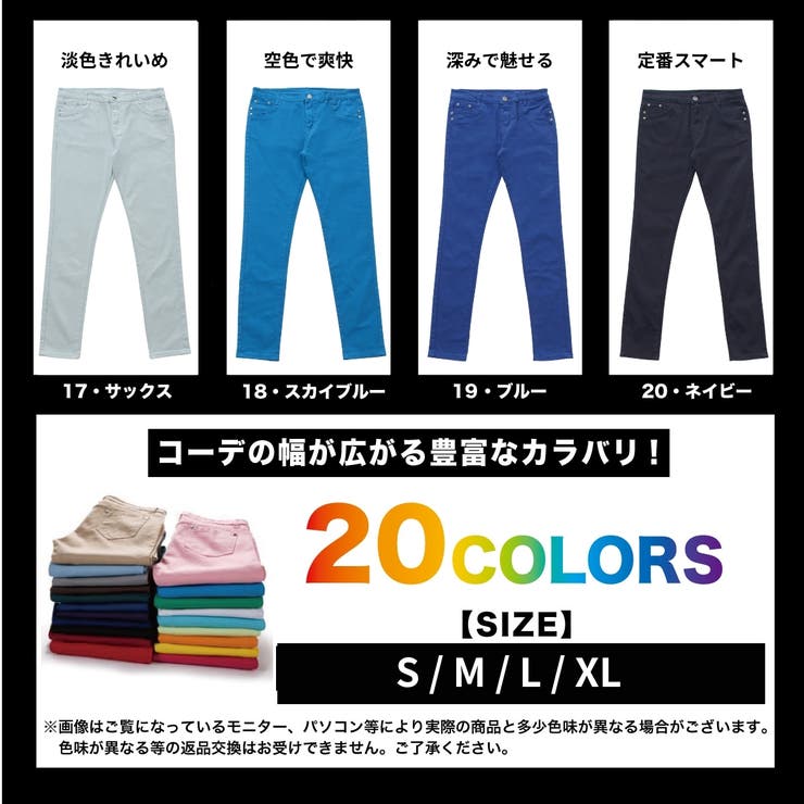 モニター