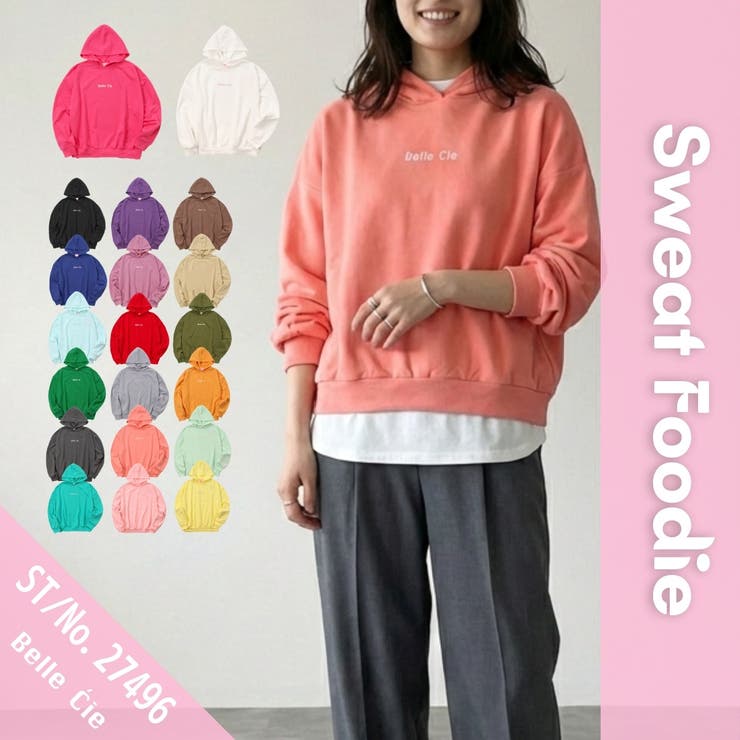 20色 パーカー レディース | Belle Cie | 詳細画像2 