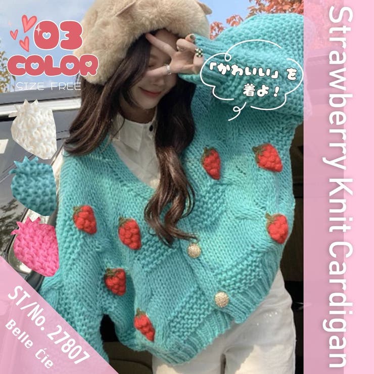 カーデ ニットカーデ カーディガン | Belle Cie | 詳細画像2 