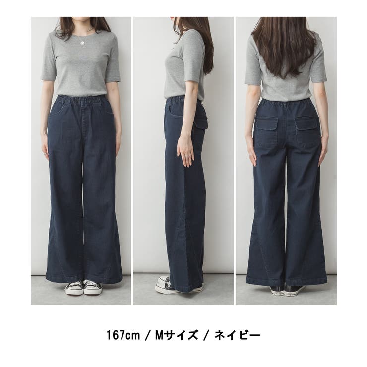 ワイドパンツ バギーパンツ カーゴパンツ | atONE | 詳細画像7 