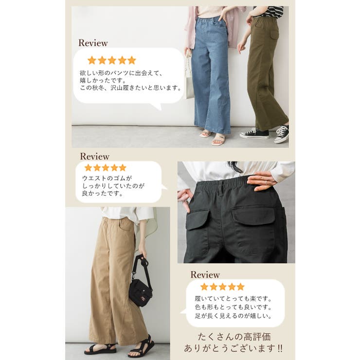 ワイドパンツ バギーパンツ カーゴパンツ | atONE | 詳細画像32 