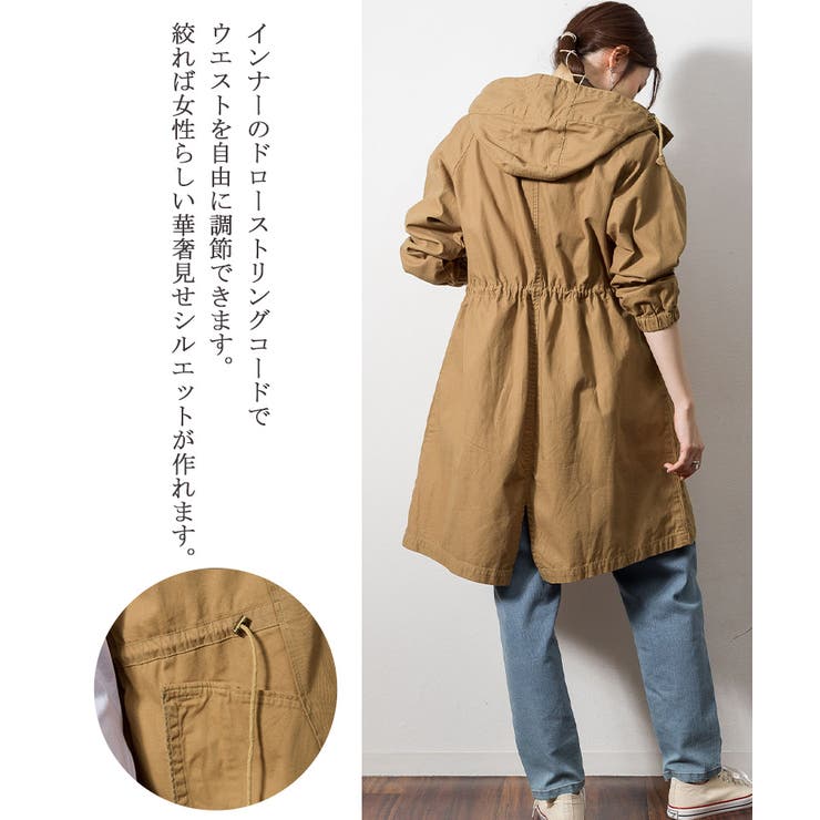 チノツイルロングマウンテンパーカー[品番：ATOW0000864]｜atONE