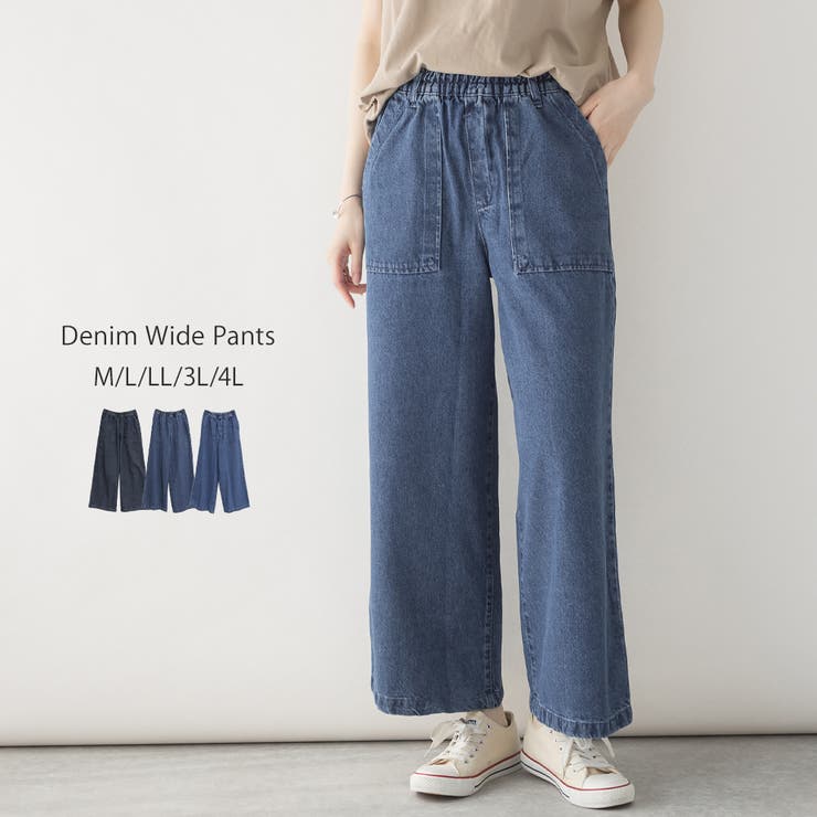 デニムワイドパンツ | atONE | 詳細画像1 