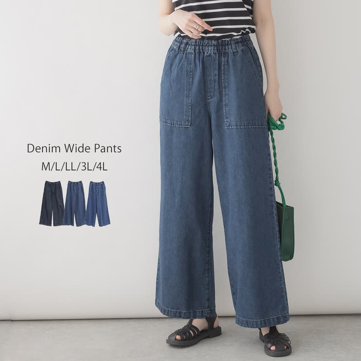 デニムワイドパンツ | atONE | 詳細画像2 
